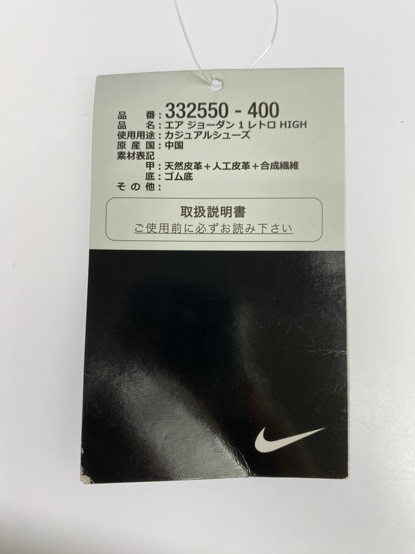 【中古美品】【メンズ】 NIKE ナイキ AIR JORDAN 1 RETRO HIGH 332550-400 エア ジョーダン 1 レトロ ハイ スニーカー 靴  160-240301-yn-21-min サイズ：27.5cm US9.5 カラー：SOAR/BLACK-WHITE 万代Net店