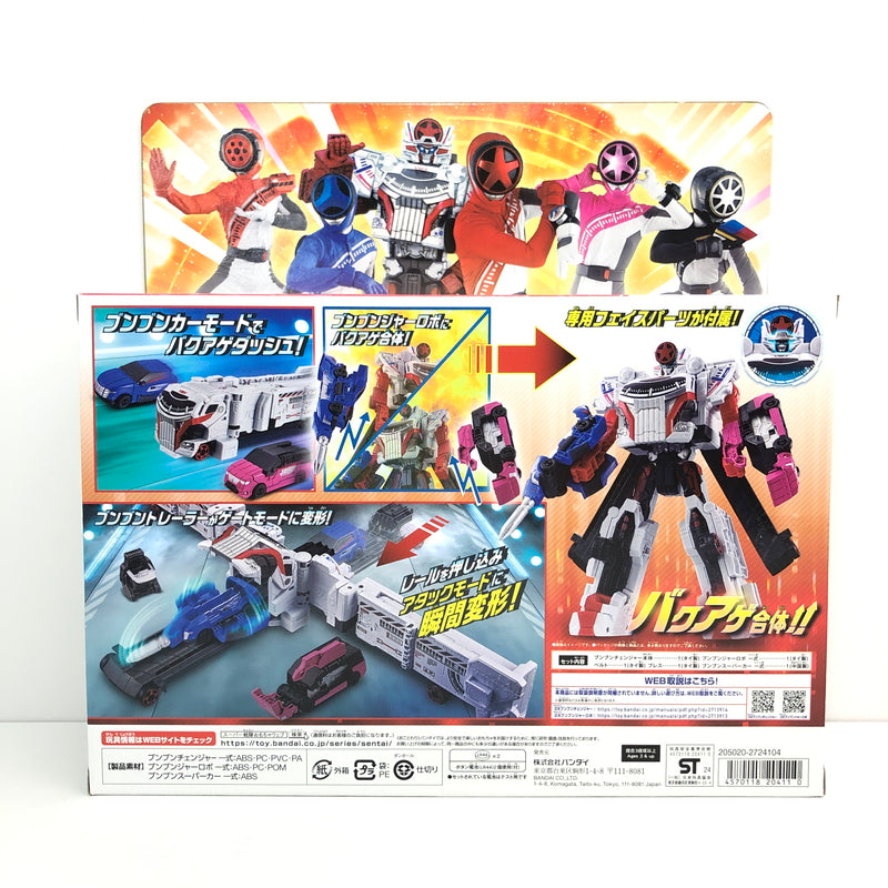【未使用品】 アクセル全開!!ブンブンジャー爆上スタートセットwithブンブンスーパーカー 爆上戦隊ブンブンジャー おもちゃ 044-260802-SH-08-hon 万代Net店