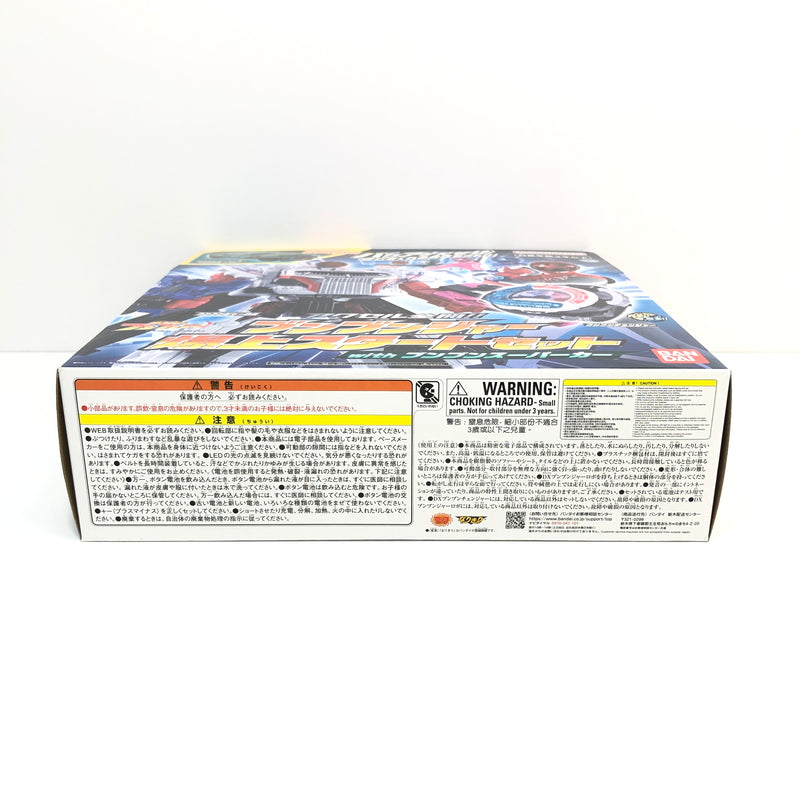 【未使用品】 アクセル全開!!ブンブンジャー爆上スタートセットwithブンブンスーパーカー 爆上戦隊ブンブンジャー おもちゃ 044-260802-SH-08-hon 万代Net店