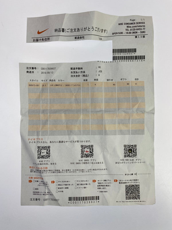 【中古美品】【メンズ】 NIKE ナイキ BV0073-001/LDWAFFLE SACAI SNEAKERS スニーカー シューズ 靴 160-240307-ks-09-min サイズ：28.5cm カラー：BLACK/ANTHRACITE‐WHITE 万代Net店