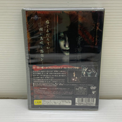 【中古美品】 PS2ソフト 零 ～紅い蝶～ ベスト版 プレイステーション2ソフト 023-260112-SH-10-min 万代Net店