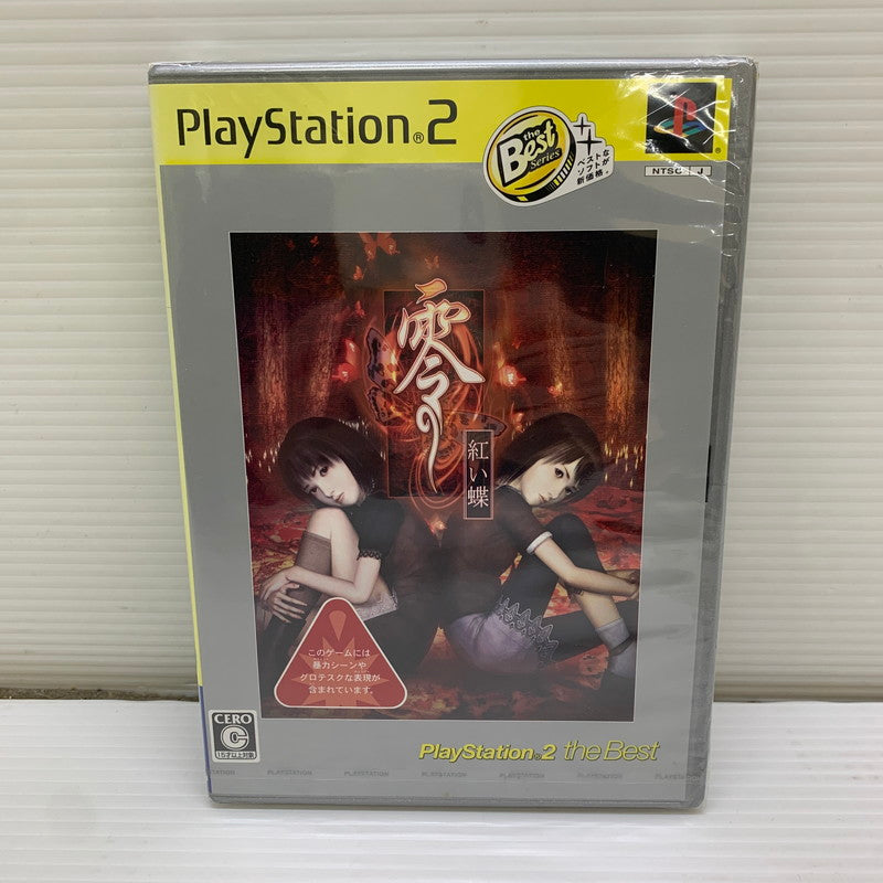 【中古美品】 PS2ソフト 零 ～紅い蝶～ ベスト版 プレイステーション2ソフト 023-260112-SH-10-min 万代Net店