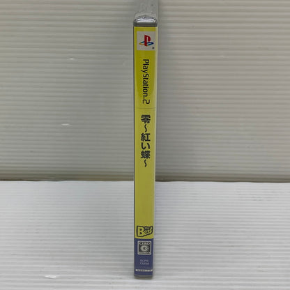 【中古美品】 PS2ソフト 零 ～紅い蝶～ ベスト版 プレイステーション2ソフト 023-260112-SH-10-min 万代Net店