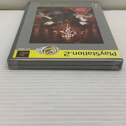【中古美品】 PS2ソフト 零 ～紅い蝶～ ベスト版 プレイステーション2ソフト 023-260112-SH-10-min 万代Net店