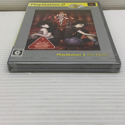 【中古美品】 PS2ソフト 零 ～紅い蝶～ ベスト版 プレイステーション2ソフト 023-260112-SH-10-min 万代Net店