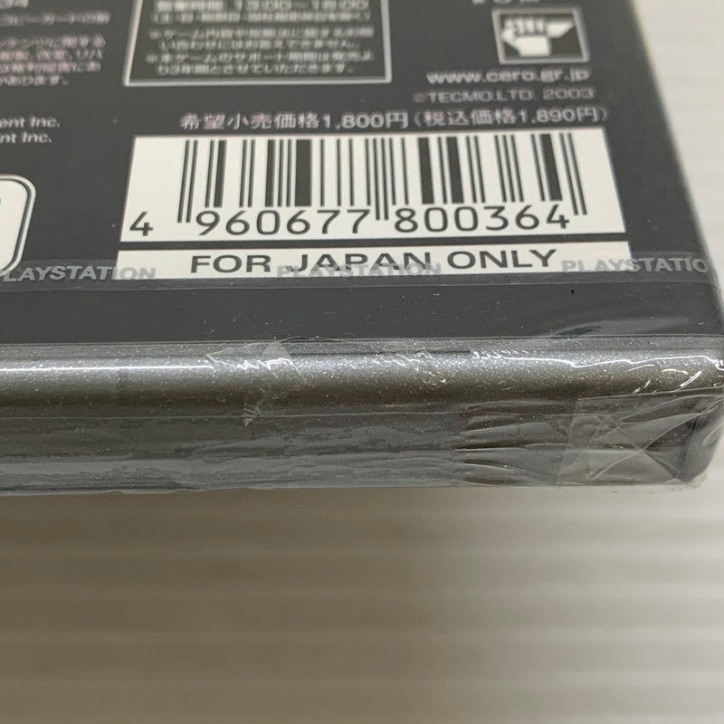 【中古美品】 PS2ソフト 零 ～紅い蝶～ ベスト版 プレイステーション2ソフト 023-260112-SH-10-min 万代Net店