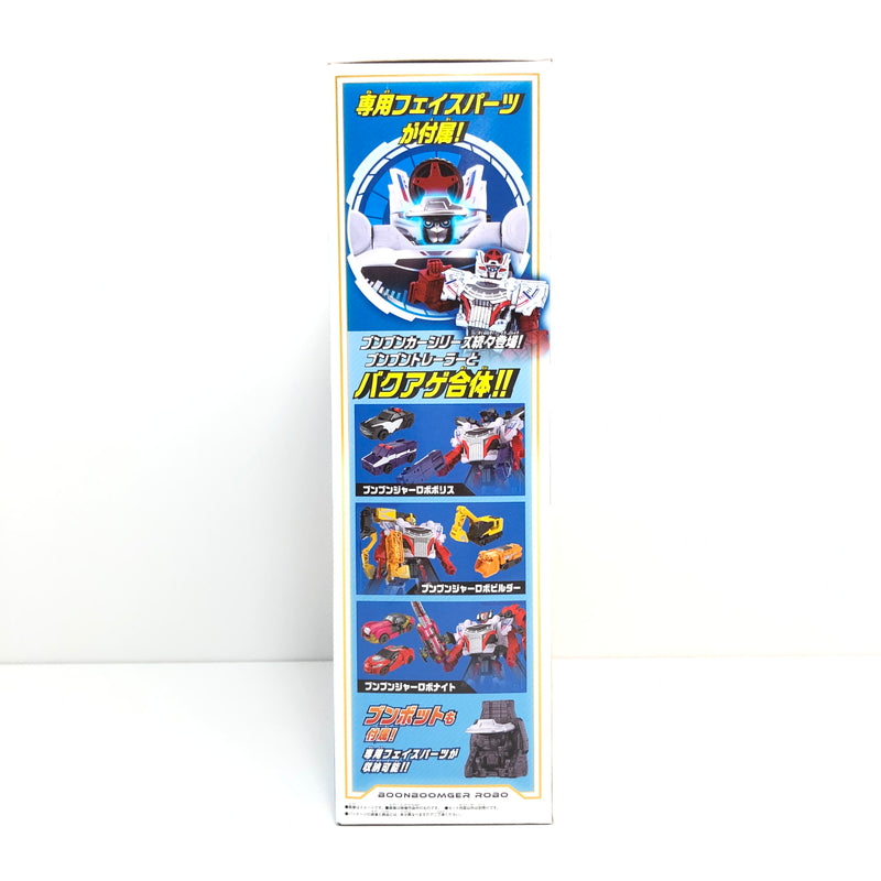 【未使用品】 DXブンブンジャーロボ 「爆上戦隊ブンブンジャー」 おもちゃ 044-260801-SH-38-hon 万代Net店
