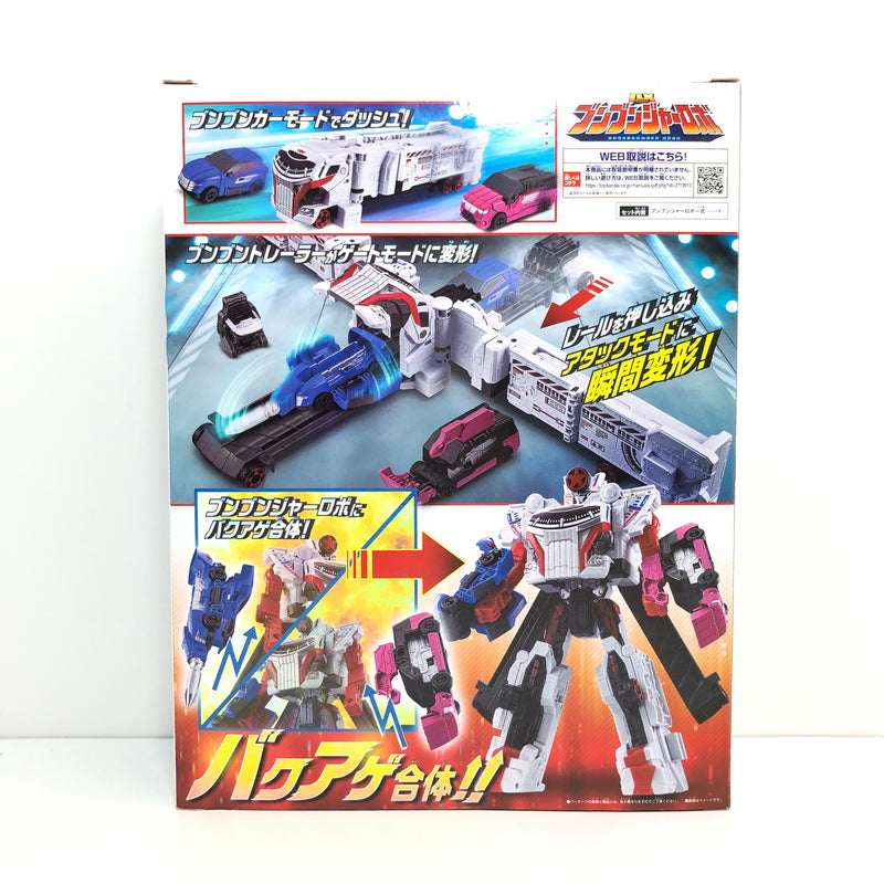 【未使用品】 DXブンブンジャーロボ 「爆上戦隊ブンブンジャー」 おもちゃ 044-260801-SH-38-hon 万代Net店