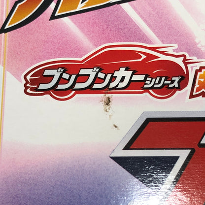 【未使用品】 DXブンブンジャーロボ 「爆上戦隊ブンブンジャー」 おもちゃ 044-260801-SH-38-hon 万代Net店