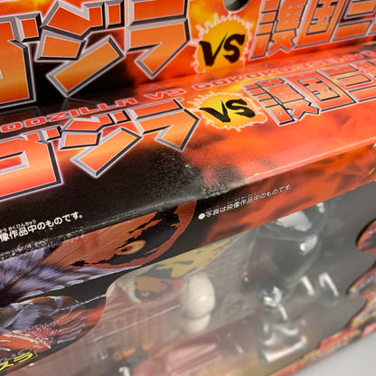 【中古品】 ゴジラvs護国三聖獣セット(5体セット) ゴジラ・モスラ・キングギドラ 大怪獣総攻撃 特撮フィギュア 044-260326-SH-13-min 万代Net店