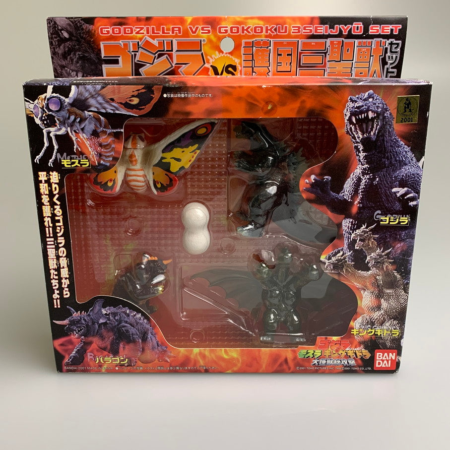 【中古品】 ゴジラvs護国三聖獣セット(5体セット) ゴジラ・モスラ・キングギドラ 大怪獣総攻撃 特撮フィギュア 044-260326-SH-13-min 万代Net店