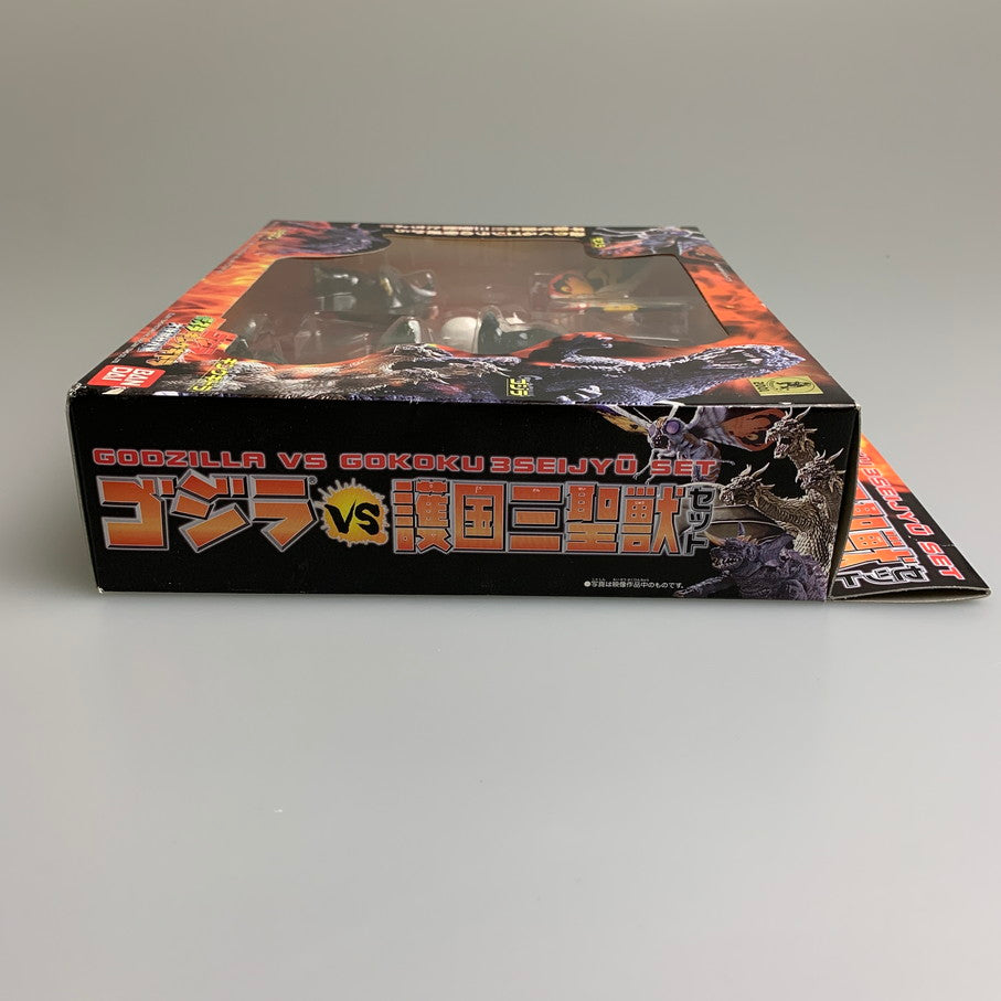 【中古品】 ゴジラvs護国三聖獣セット(5体セット) ゴジラ・モスラ・キングギドラ 大怪獣総攻撃 特撮フィギュア 044-260326-SH-13-min 万代Net店