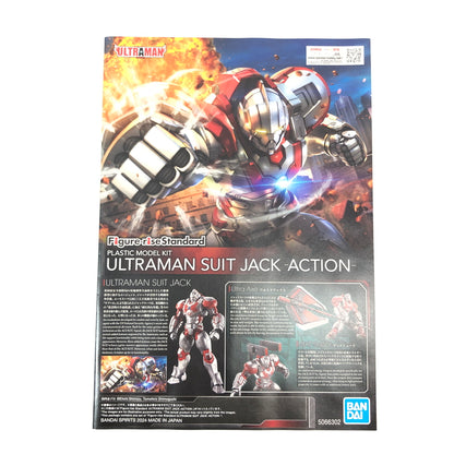 【中古美品】 Figure-rise Standard ULTRAMAN SUIT JACK -ACTION- フィギュアライズ ウルトラマン プラモデル おもちゃ 044-260802-SH-02-hon 万代Net店