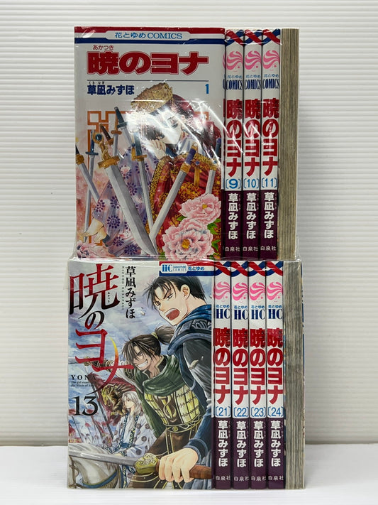 【中古品】 暁のヨナ 1-25巻セット 草凪みずほ 花とゆめコミックス 白泉社 漫画 マンガ 004-251105-EM-19-min 万代Net店