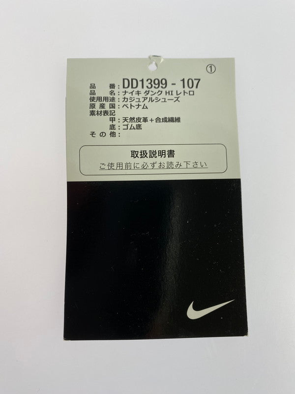 【LIFTる。景品】【中古品】【メンズ】 NIKE ナイキ DD1399-107 DUNK HIGH RETRO SNEAKERS スニーカー シューズ  靴 160-240328-ks-02-min サイズ：28cm カラー：WHITE/CARGO KHAKI 万代Net店