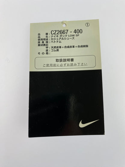 【中古品】【メンズ】 NIKE ナイキ CZ2667-400 DUNK LOW SP SNEAKERS スニーカー シューズ 靴 160-240330-ks-03-min サイズ：28cm カラー：HYPER BLUE/SAMBA-SILVER 万代Net店