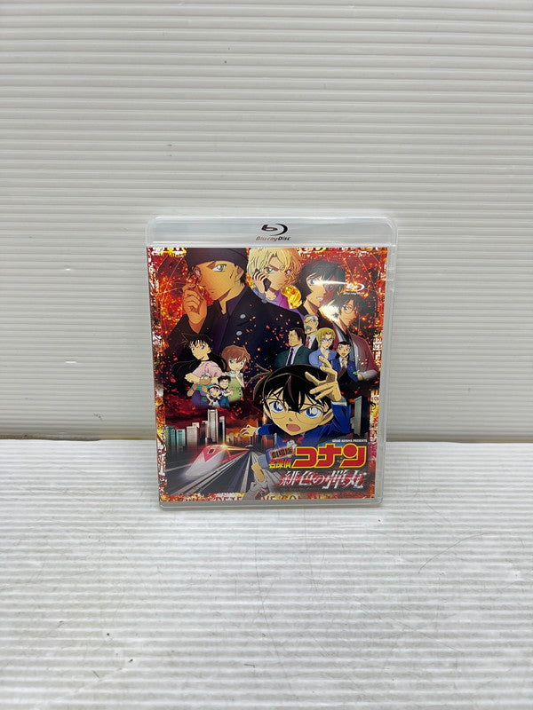 中古品】 劇場版 名探偵コナン 緋色の弾丸 通常盤 Blu-ray