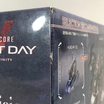 【中古美品】 CO3 Malicious R.I.P.3/M(ブルー・マグノリア搭乗機) アーマード・コア ヴァーディクトデイ プラモデル おもちゃ 059-260802-SH-03-hon 万代Net店