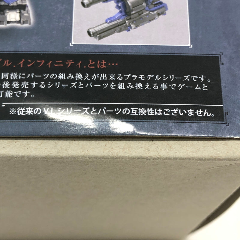 【中古美品】 CO3 Malicious R.I.P.3/M(ブルー・マグノリア搭乗機) アーマード・コア ヴァーディクトデイ プラモデル おもちゃ 059-260802-SH-03-hon 万代Net店