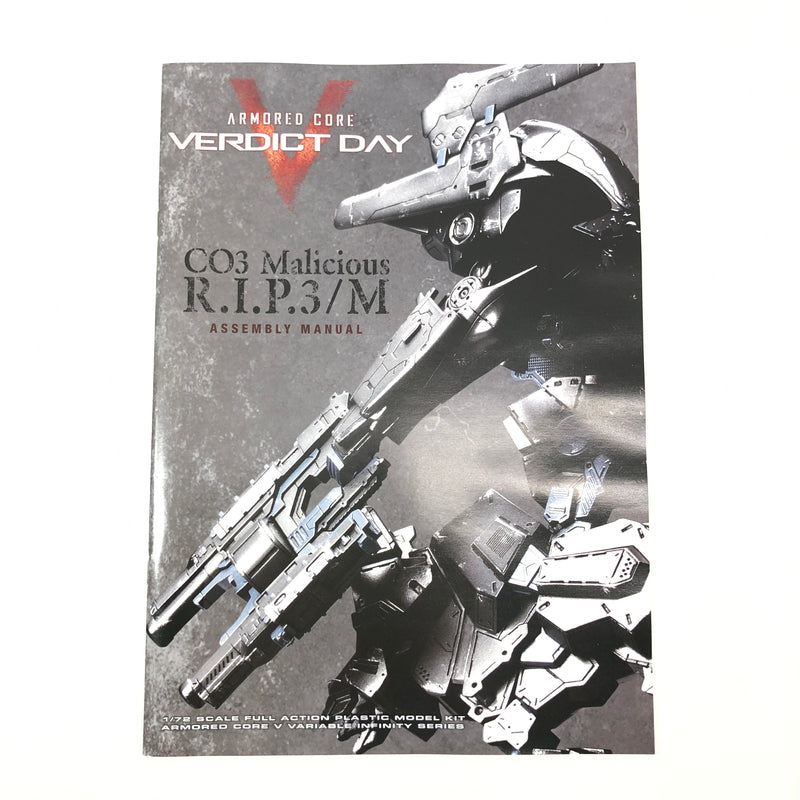 【中古美品】 CO3 Malicious R.I.P.3/M(ブルー・マグノリア搭乗機) アーマード・コア ヴァーディクトデイ プラモデル おもちゃ 059-260802-SH-03-hon 万代Net店