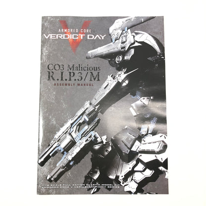 【中古美品】 CO3 Malicious R.I.P.3/M(ブルー・マグノリア搭乗機) アーマード・コア ヴァーディクトデイ プラモデル おもちゃ 059-260802-SH-03-hon 万代Net店