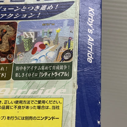 【中古品】 Nintendo ニンテンドー GCソフト カービィのエアライド ゲームソフト ゲームキューブソフト 023-260426-hu-07-min 万代Net店