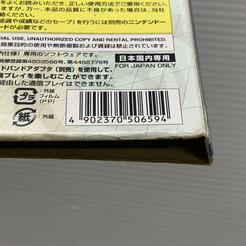 【中古品】 Nintendo ニンテンドー GCソフト カービィのエアライド ゲームソフト ゲームキューブソフト 023-260426-hu-07-min 万代Net店
