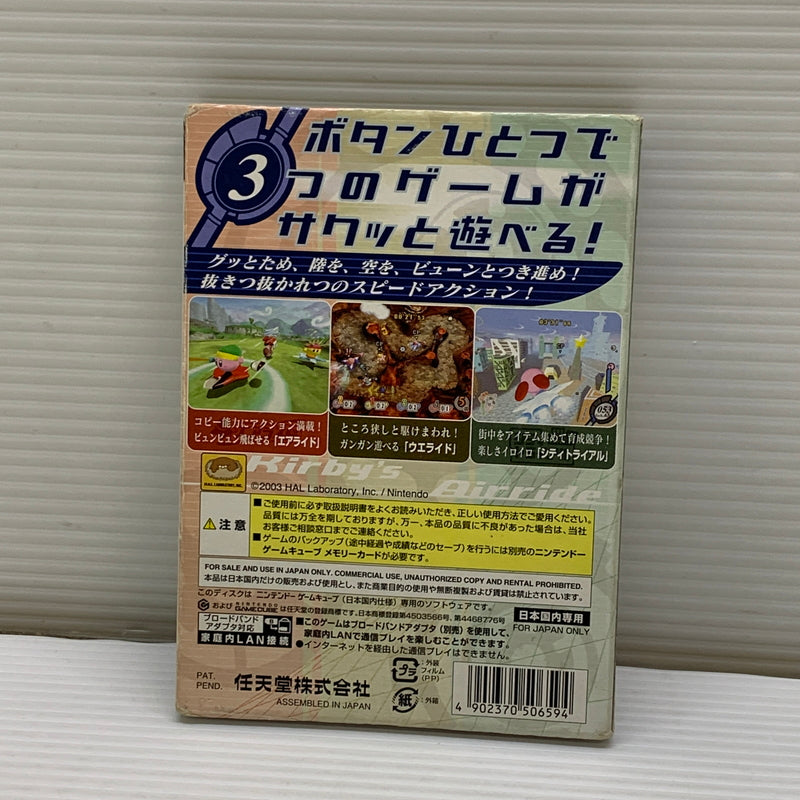 【中古品】 Nintendo ニンテンドー GCソフト カービィのエアライド ゲームソフト ゲームキューブソフト 023-260426-hu-07-min 万代Net店