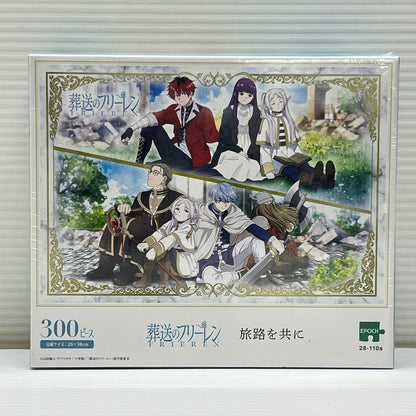 【中古美品】 ジグソーパズル 葬送のフリーレン 旅路を共に 300ﾋﾟｰｽ 26×38cm 052-251114-em-06-min 万代Net店