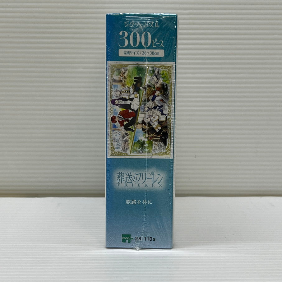 【中古美品】 ジグソーパズル 葬送のフリーレン 旅路を共に 300ﾋﾟｰｽ 26×38cm 052-251114-em-06-min 万代Net店