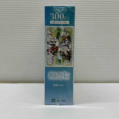 【中古美品】 ジグソーパズル 葬送のフリーレン 旅路を共に 300ﾋﾟｰｽ 26×38cm 052-251114-em-06-min 万代Net店