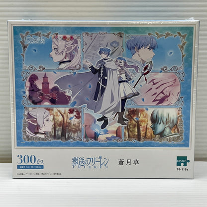 【中古美品】 パズル 葬送のフリーレン 蒼月草 ジグソーパズル 300ピース 36×38cm 052-251114-em-07-min 万代Net店