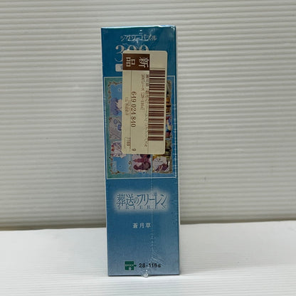 【中古美品】 パズル 葬送のフリーレン 蒼月草 ジグソーパズル 300ピース 36×38cm 052-251114-em-07-min 万代Net店