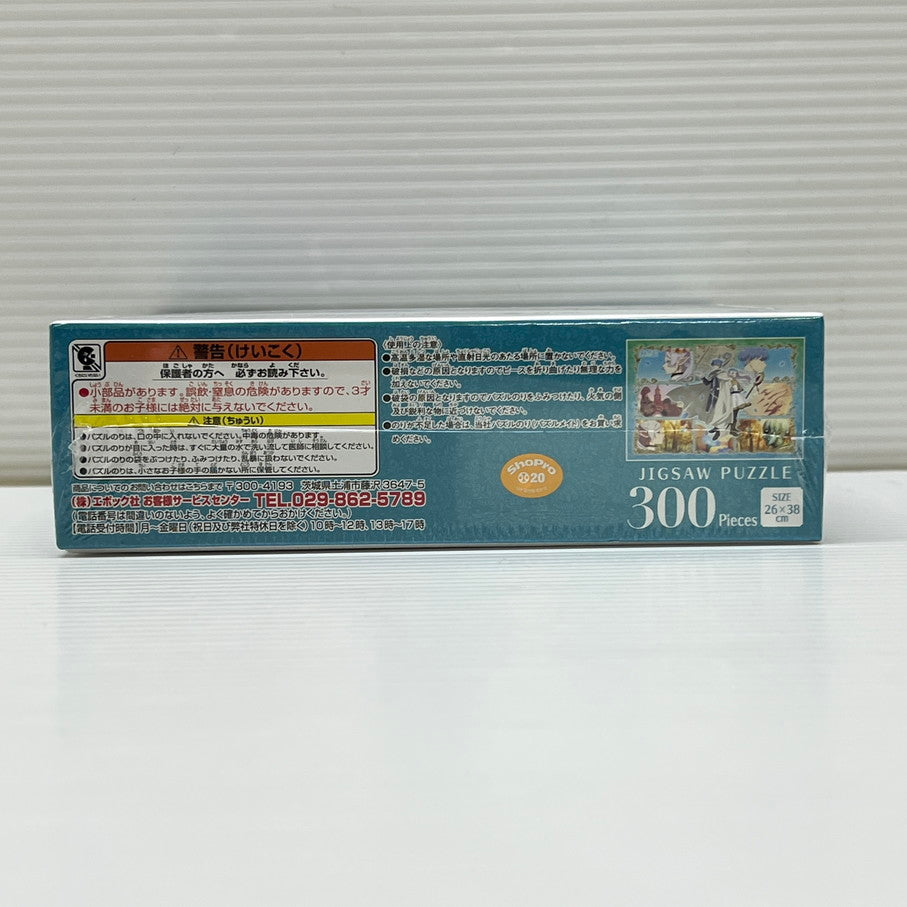 【中古美品】 パズル 葬送のフリーレン 蒼月草 ジグソーパズル 300ピース 36×38cm 052-251114-em-07-min 万代Net店