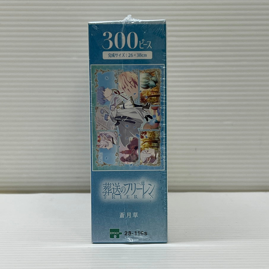 【中古美品】 パズル 葬送のフリーレン 蒼月草 ジグソーパズル 300ピース 36×38cm 052-251114-em-07-min 万代Net店