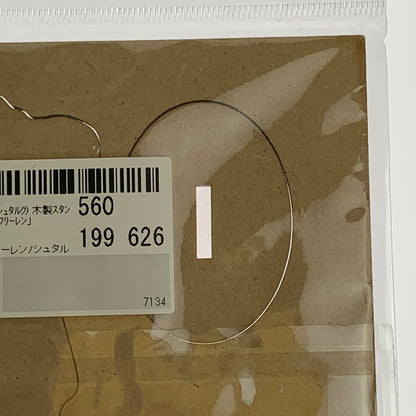 【中古品】 葬送のフリーレン シュタルク 木製スタンド アニメ グッズ 052-260210-em-08-min 万代Net店