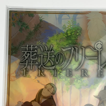 【中古品】 葬送のフリーレン 勇者一 ver. 2層アクリルパネル アニメ グッズ 052-260210-em-06-min 万代Net店