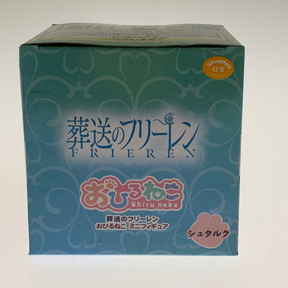 【中古品】 葬送のフリーレン おひるねこ ミニフィギュア シュタルク セガ プライズ フィギュア 051-260210-em-02-min 万代Net店