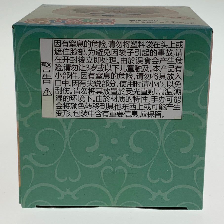 【中古品】 葬送のフリーレン おひるねこ ミニフィギュア シュタルク セガ プライズ フィギュア 051-260210-em-02-min 万代Net店