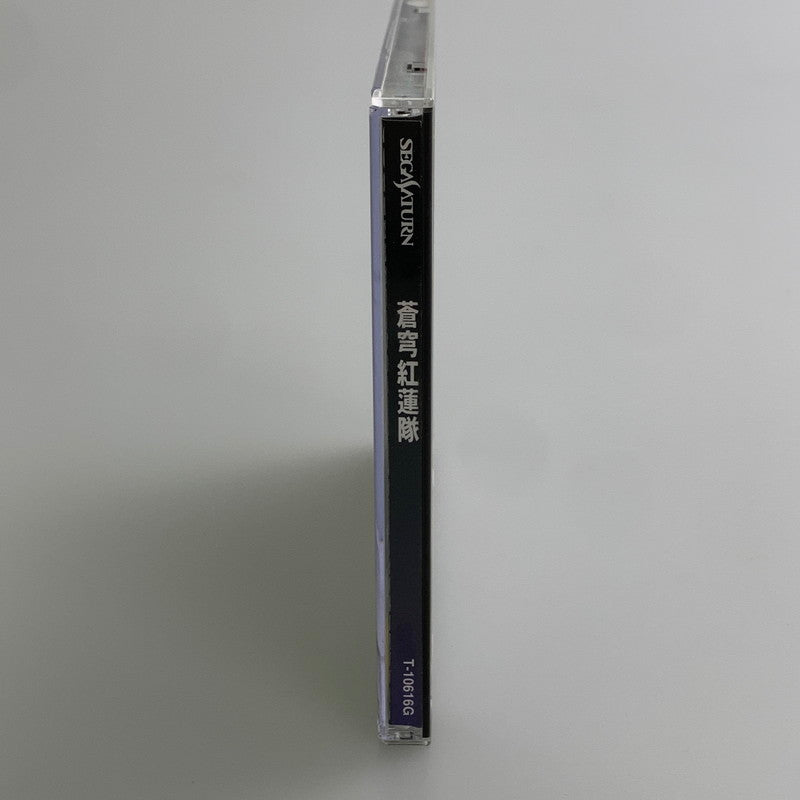 【中古品】 セガサターンソフト 蒼穹紅蓮隊 帯付き SS 023-260110-SH-02-min 万代Net店
