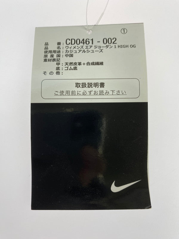 【中古美品】【レディース】 NIKE ナイキ WMNS AIR JORDAN 1 HIGH OG CD0461-002 ウィメンズ エアジョーダン1 レトロ ハイ スニーカー 靴  166-240426-yn-17-min サイズ：23.0cm US6 カラー：SEAFOAM/WHITE-HEALING ORANGE 万代Net店