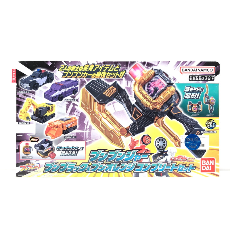 【未使用品】 ブンブンジャー ブンブラック＆ブンオレンジ コンプリートセット 爆上戦隊ブンブンジャー おもちゃ 044-260806-SH-28-hon 万代Net店