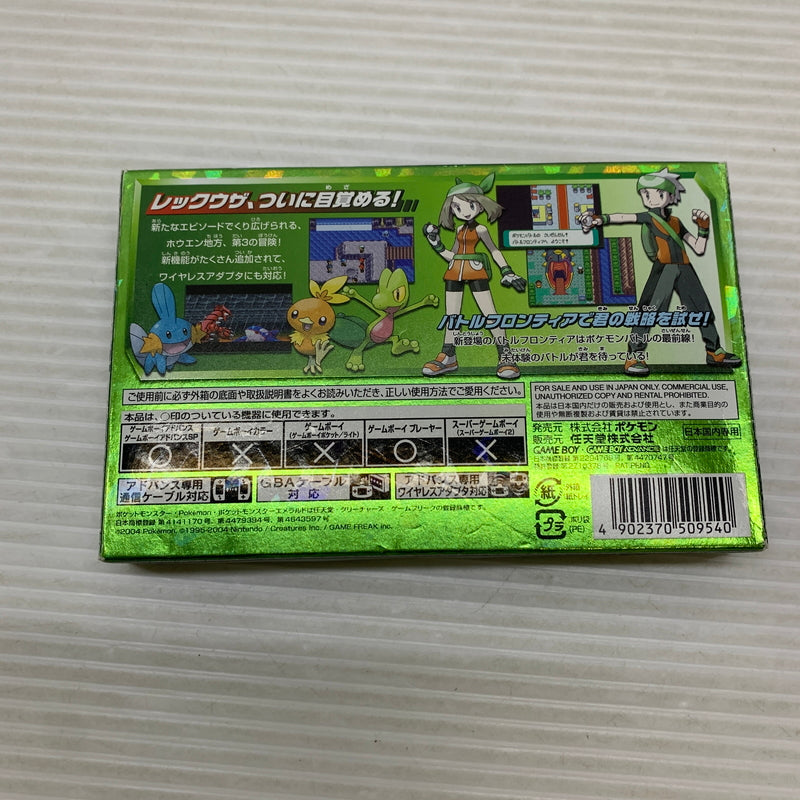 【中古品】 GBAソフト ポケットモンスター エメラルド ポケモン ゲームボーイアドバンス ソフト 023-260531-hu-03-min 万代Net店