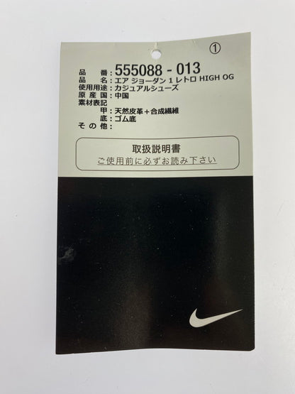 【中古品】【メンズ】 NIKE ナイキ AIR JORDAN 1 RETRO HIGH OG 555088-013 エアジョーダン 1 レトロ ハイ オージー スニーカー 靴 160-240426-yn-01-min サイズ：27.5cm US9.5 カラー：BLACK/MEDIUM GREY-WHITE 万代Net店