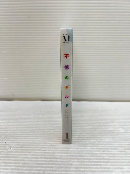 【中古品】 不徳のギルド 第1巻 【Blu-ray】 アニメ ブルーレイ 009-250929-em-19-min 万代Net店