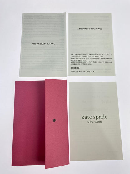 【LIFTる。景品】【中古品】【レディース】 Kate Spade ケイトスペード KATY MEDIUM CONVERTIBLE SHOULDER BAG K8829 ケイティ ミディアム コンバーチブル ショルダーバッグ ハンドバッグ鞄 188-240520-jt-12-min カラー：グリーン系 万代Net店