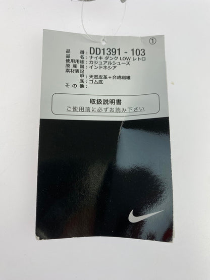 【中古美品】【レディース】 NIKE ナイキ DUNK LOW RETRO DD1391-103 ダンクロー レトロ スニーカー 靴 166-240509-jt-02-min サイズ：US 6.5 24.5cm カラー：WHITE/GREY FOG 万代Net店