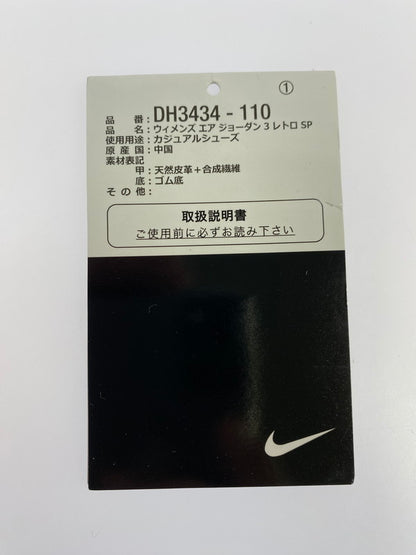 【中古美品】【メンズ】 NIKE ナイキ ×A MA MANIERE アママニエール WMNS AIR JORDAN 3 RETRO SP DH3434-110 ウィメンズ エアージョーダン3レトロ スペシャル スニーカー 靴 160-240513-jt-22-min サイズ：US 11.5 28.5cm カラー：WHITE/WHITE-MEDOUM GREY 万代Net店