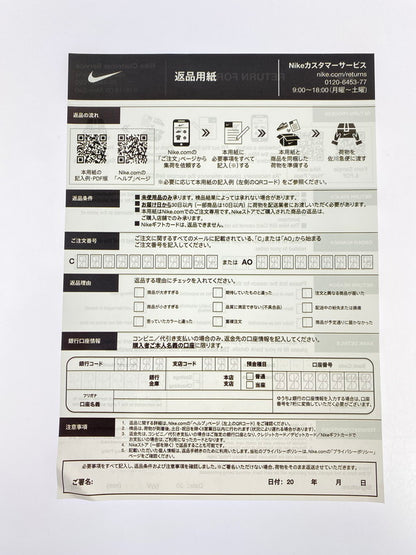 【LIFTる。景品】【中古品】【メンズ/レディース】 NIKE ナイキ JORDAN JUMPMAN JACK TR FZ8117-100 ジョーダン ジャンプマン ジャック 160-240514-jt-01-min サイズ：US 7 25.0cm カラー：SAIL/MUSLIM-DARK MOCHA 万代Net店