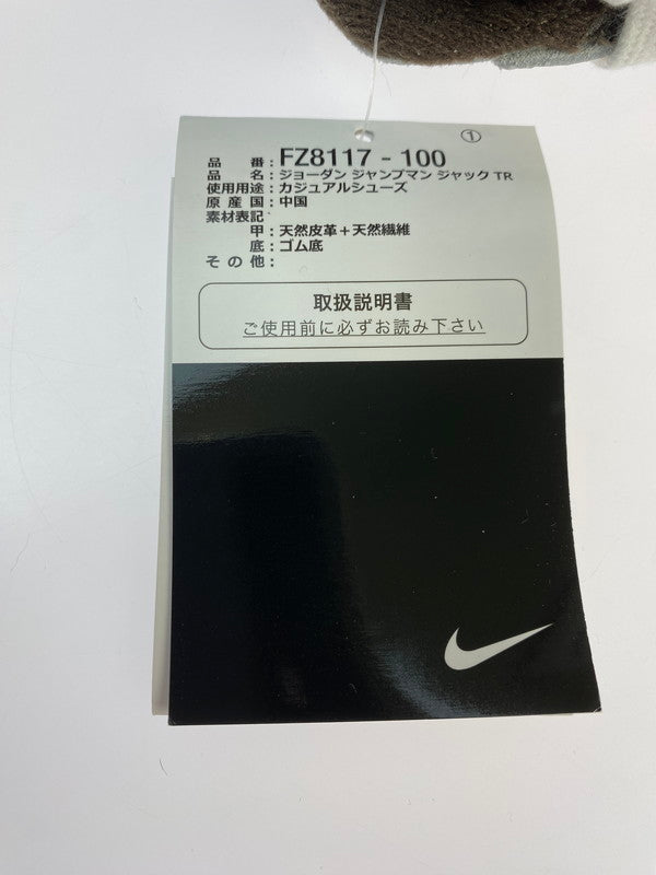 【LIFTる。景品】【中古品】【メンズ/レディース】 NIKE ナイキ JORDAN JUMPMAN JACK TR FZ8117-100 ジョーダン ジャンプマン ジャック 160-240514-jt-01-min サイズ：US 7 25.0cm カラー：SAIL/MUSLIM-DARK MOCHA 万代Net店